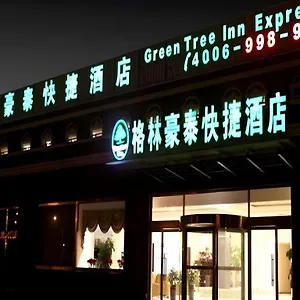 格林豪泰周口鹿邑县紫气大道汽车西站佳美新时代商务酒店 Luyi